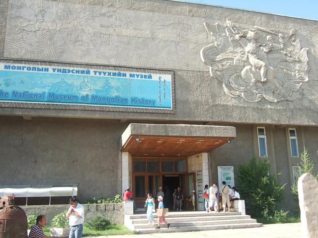 National Museum of Mongolia